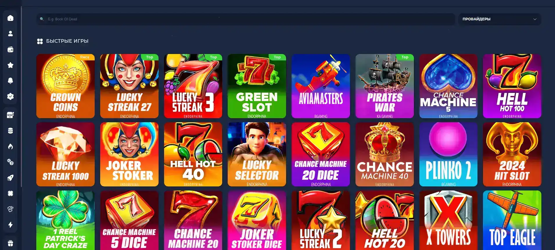 Процесс быстрой регистрации в казино Nivabet